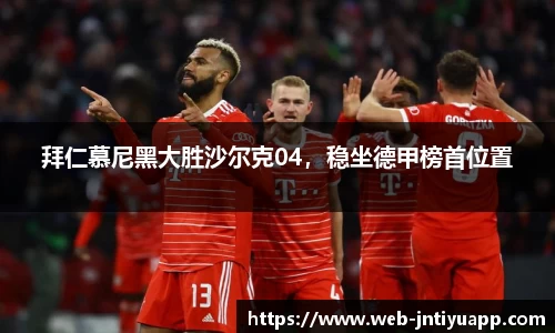 江南体育平台