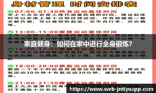 江南体育平台