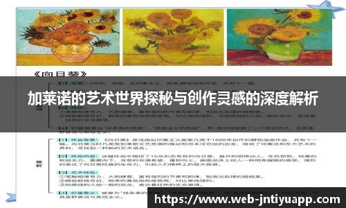 江南体育